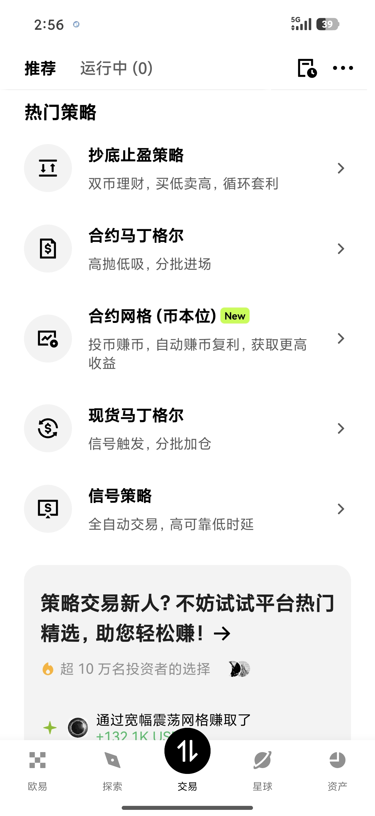 欧逸官网入口 合约交易者专属安全访问官方渠道指南
